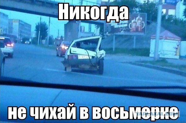 Иии-ххааа