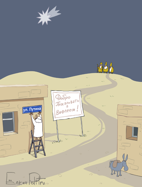 Свой среди своих