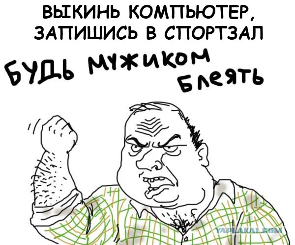 Прозрение пришло