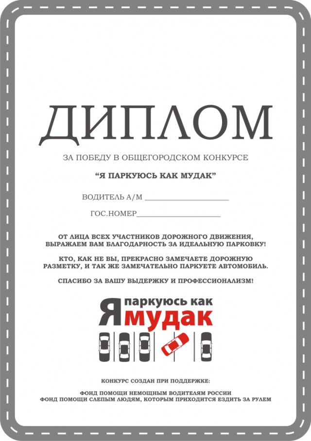 Продолжаю не равный бой
