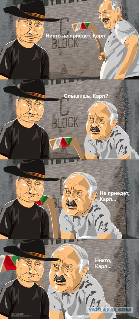 Лукашенко не будет на параде 9 мая в Москве
