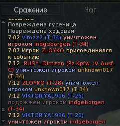 War Thunder