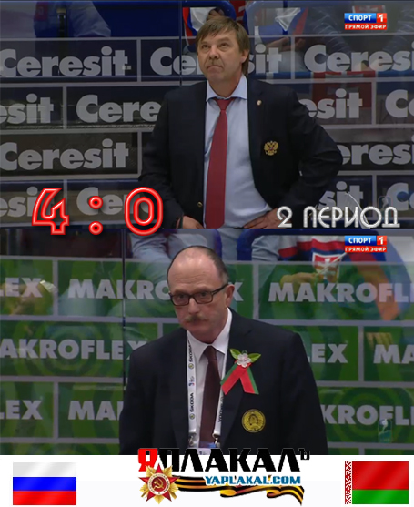 Чемпионат Мира по хоккею 2015 часть 2