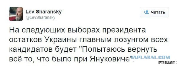 Ляшко: избрание Порошенко президентом -