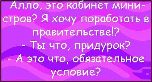 Улыбнёмся?:)