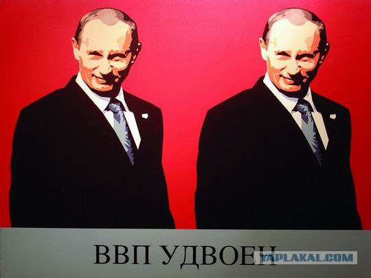 Поздравление Путина проверят на экстремизм?