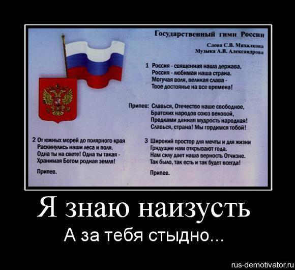 Гимн России на пляже в Лазаревском