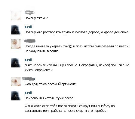 Смешные комментарии 16.08.2015