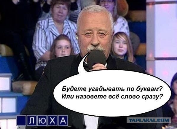 Ох уж эта Даша!