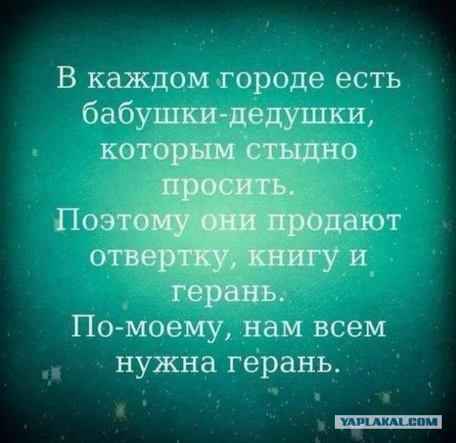 Запомнилось на всю жизнь...