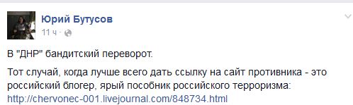 Перемирие кончилось, едва начавшись. Часть 13