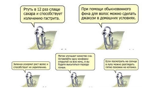 20 советов на все случаи жизни