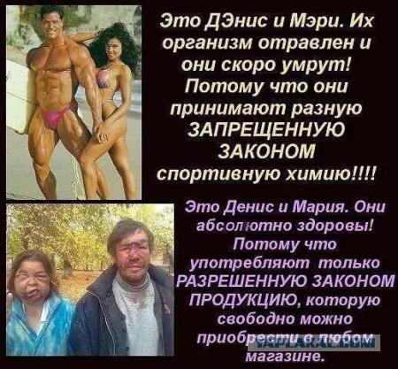 Мега-траснформация тела за 5 месяцев