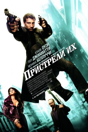 Монике - 51