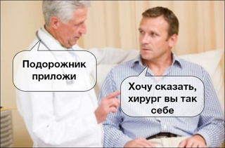Плюшкиным посвящается