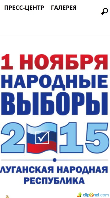 Перемирие кончилось, едва начавшись. Часть 15