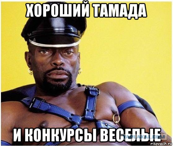 Как я испортил свадьбу