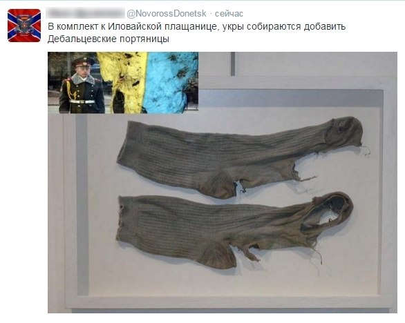 10 политических картинок часть 12