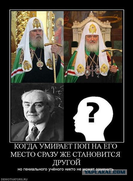 Мракобесие в скринах ч.6