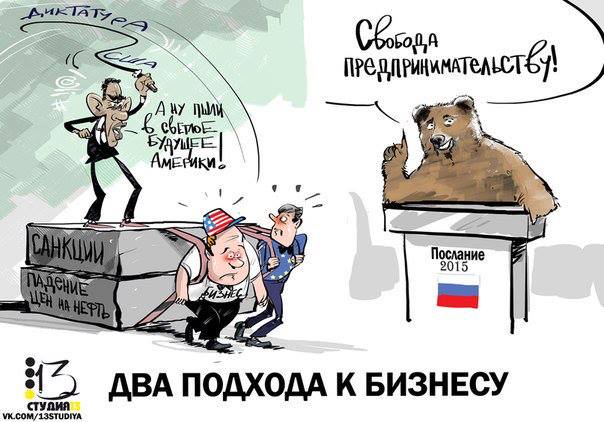 Мера правильная, но вынужденная