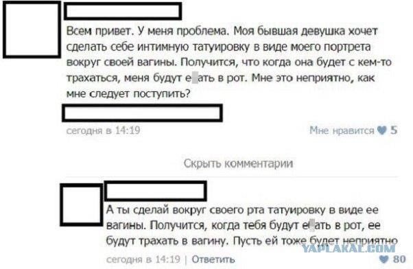 Смешные комментарии на 10.12.2015