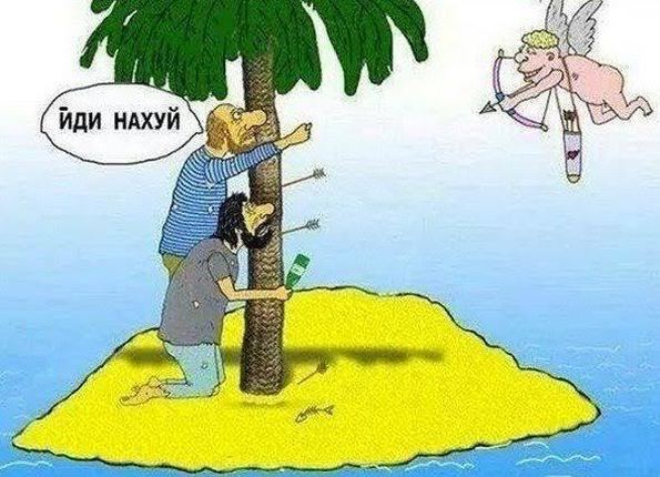 Забавные картинки из Сети