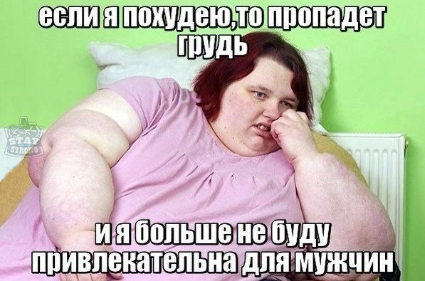 Увидел и...