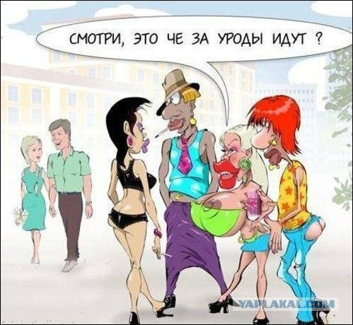 Протесты против однополых браков во Франции