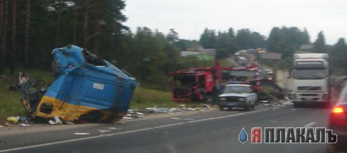 ДТП, аварии, крушения (коллекция)