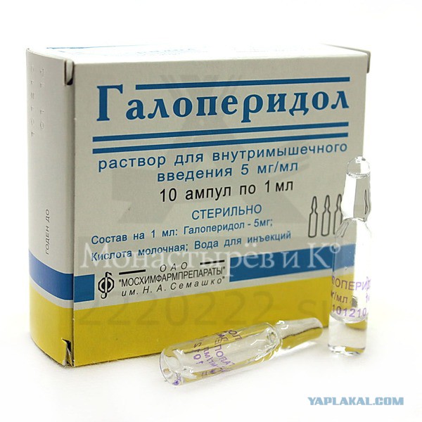 Майдан. Прямая трансляция.