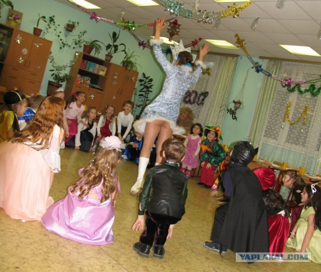 Сходил на утренник..