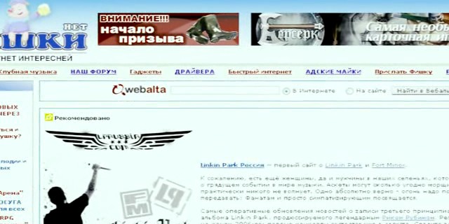 Кинокадры