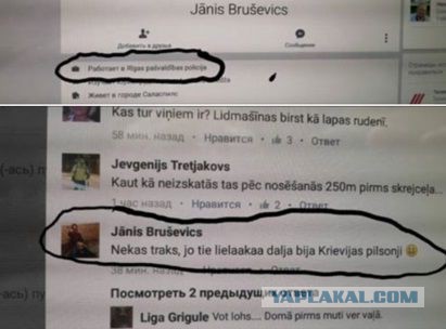 Про прибалтику, глазами прибалта