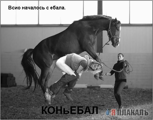 Фотожаба: Ганнибал