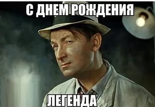 Георгий Михайлович Вицин