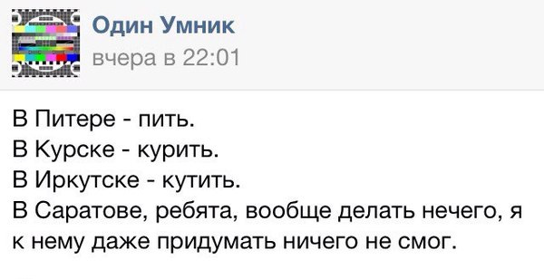 Смешные комментарии 29.05.2016
