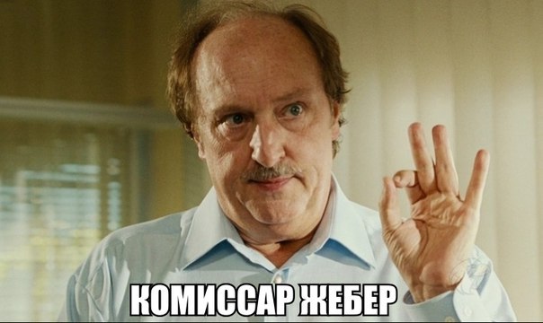Околофутбола или кто превратил английских фанатов в тыкву