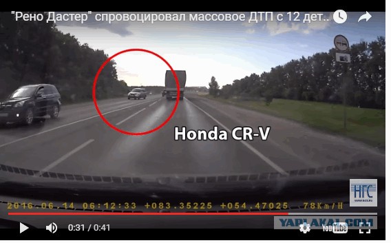 Опасное вождение. Последствия