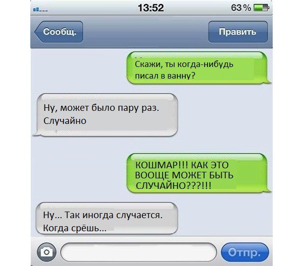 Смешные комментарии из социальных сетей 17.06.2016