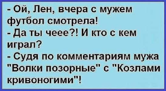 ЧЕ-2016 - финальный раунд. Часть V. Россия — Уэльс