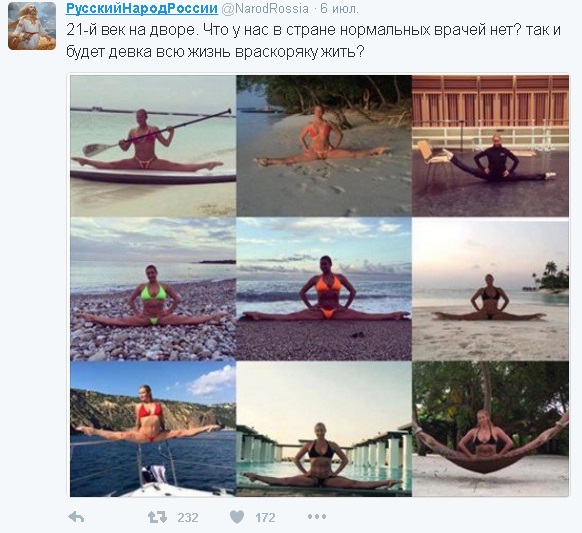 Анастасия Волочкова снова пытается обнажиться на Крите