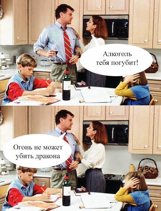 Юмор не для всех