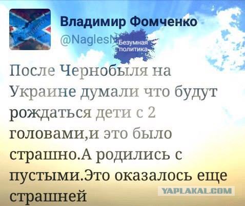 Савченко назвала Россию врагом и призвала «сражаться с ней»