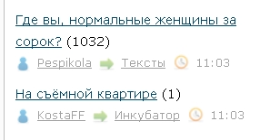 Где вы, нормальные женщины за сорок?