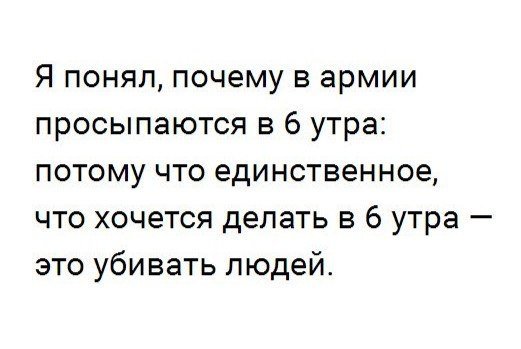 Смешные картинки с надписями