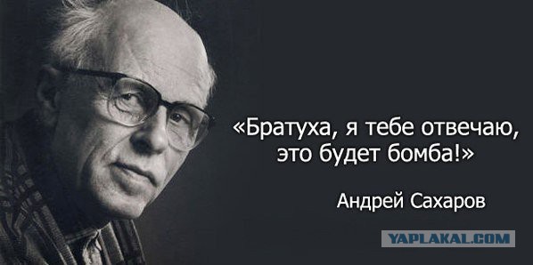 Посиделки под селёдку