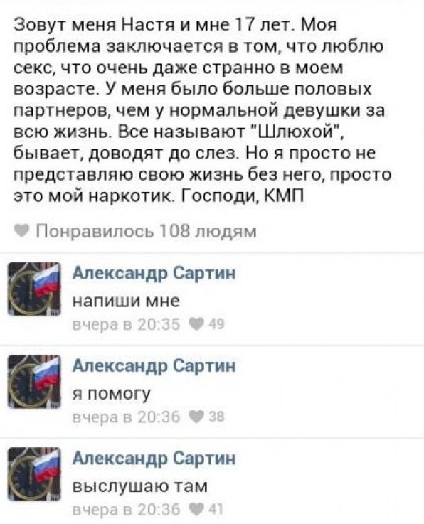 Ужасы и приколы из соцсетей 18+
