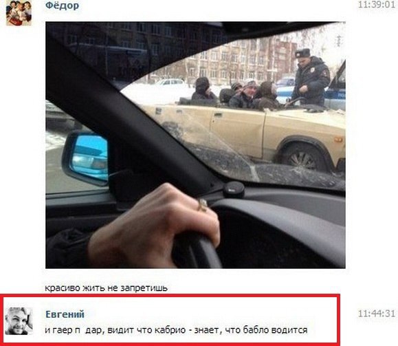 Ужасы и приколы из соцсетей 18+