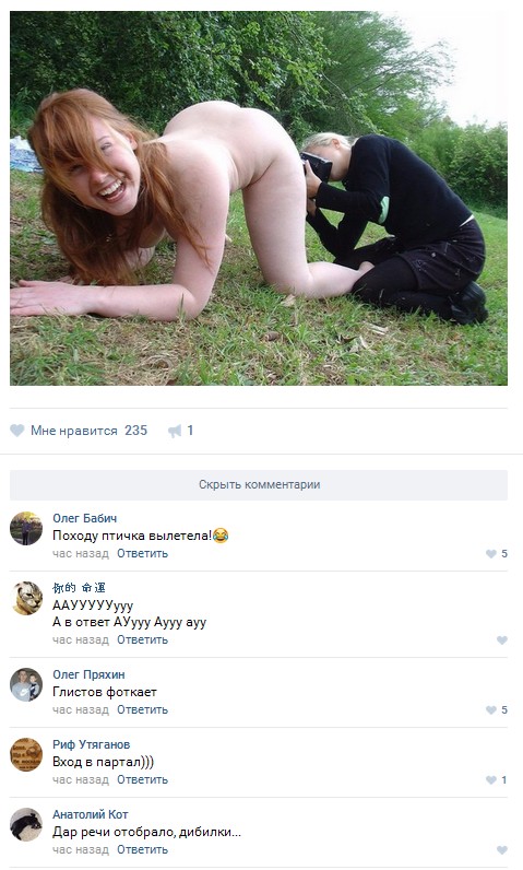 Ужасы и приколы из соцсетей 18+