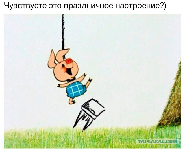 Юмор не для всех